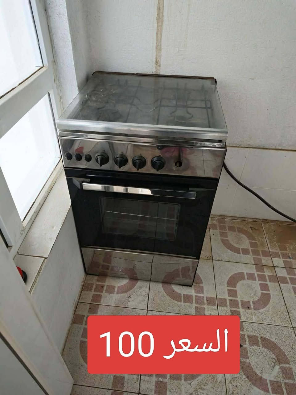 أغراض منزليه للبيع بيع مستعجل السعر داخل الصورة العنوان اربيل الاستفسار اكثر خاص


**إذا كنت صاحب هذا الإعلان وتريد حذفه لأي سبب، رجاءا أرسل رسالة إلى الدعم الفني**