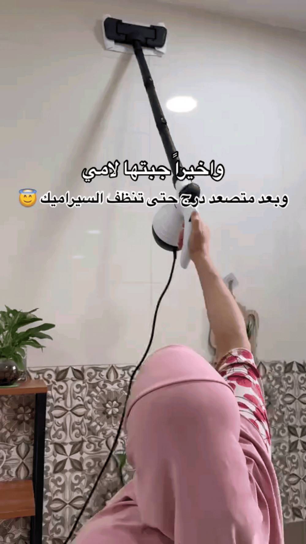 منظّفة بخار متعددة الاستخدام للمنزل – LumaBella 1200W

الاستخدامات

تنظيف الأرضيات الخشبية والسيراميك والرخام باستخدام رأس الأرضيات المخصص.

تعقيم الأسطح المختلفة بفضل البخار القوي بدرجة تصل إلى 120°C.

إزالة البقع العنيدة عن البلاط والمطابخ والحمامات.

تنظيف زجاج النوافذ والمرايا بدون ترك آثار.

إزالة الدهون المتراكمة على الغاز والفرن.

تنظيف الأقمشة والأثاث الخفيف والستائر.

استخدامات دقيقة مثل تنظيف الزوايا، الفواصل، الشقوق، ومجاري المغاسل.

مناسبة للتنظيف الداخلي للسيارات بفضل الفوهات المتعددة.

المميزات

قدرة عالية 1200 واط لإنتاج بخار قوي يصل إلى درجة حرارة 120°C لتعقيم يصل إلى 99.9%.

خزان سعة 380 مل يكفي لفترة عمل مستمرة تصل إلى 10 دقائق.

بخار قوي موجه بإمكانه الوصول لعمق 20 سم لإزالة الأوساخ الصعبة.

مجموعة ملحقات كاملة تشمل فوهات لزوايا ضيقة، فرش تنظيف للدهون، ماسحة زجاج، رأس أرضيات، وقطع للكنب والستائر.

عصا طويلة بطول 90 سم تسمح بالتنظيف واقفًا بدون انحناء.

طول سلك 260 سم لتغطية مساحة أوسع أثناء التنظيف.

مناسبة لتعقيم الأسطح بدون مواد كيميائية — فقط باستخدام البخار.

تصميم خفيف ومقبض مريح للاستخدام لفترات طويلة.

نظام حماية من الحرارة الزائدة، مع مؤشرات ضوئية لحالة التشغيل.