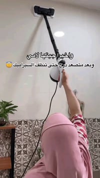 منظفة بخار • 1200 واط • تعقيم 120°C