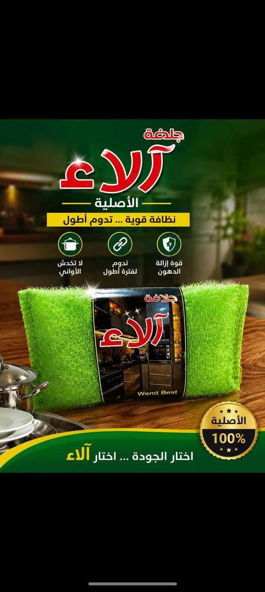 القمة للجلافات المعدنيه


**إذا كنت صاحب هذا الإعلان وتريد حذفه لأي سبب، رجاءا أرسل رسالة إلى الدعم الفني**