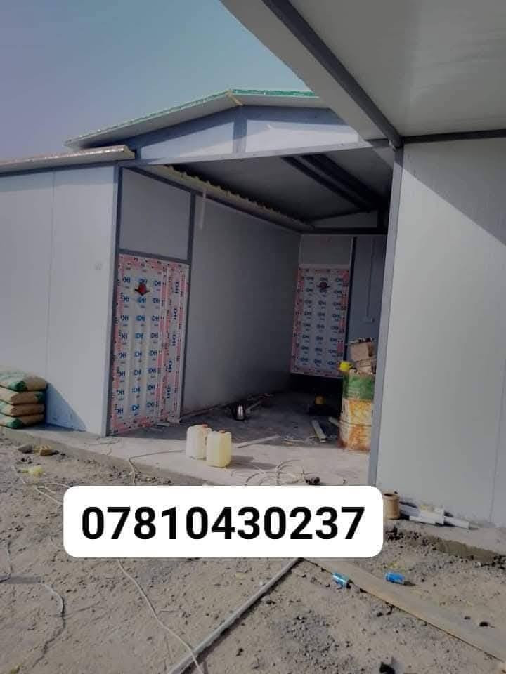 كرفانات الحله بابل   لعمل جميع القياسات 
مشتملات سكن غرف مطابخ مخزن صحيات مكاتب
دور داخل مزارع
للعمل الموقعي والجاهز
متوفر خدمة توصيل 
للاستفسار 
***********
