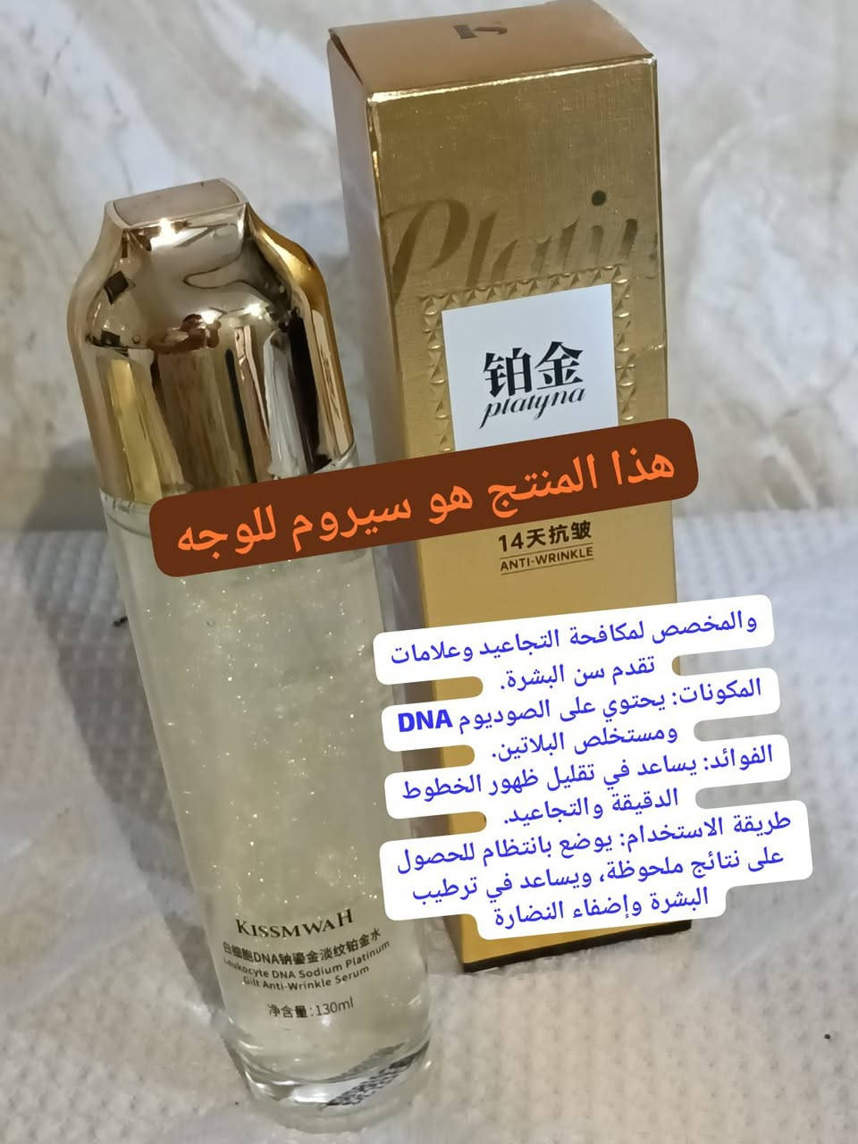 منتجات العنايه ب البشره
قطع محدوده
عرض عند حجز كل 4قطع توصيل مجاني


**إذا كنت صاحب هذا الإعلان وتريد حذفه لأي سبب، رجاءا أرسل رسالة إلى الدعم الفني**