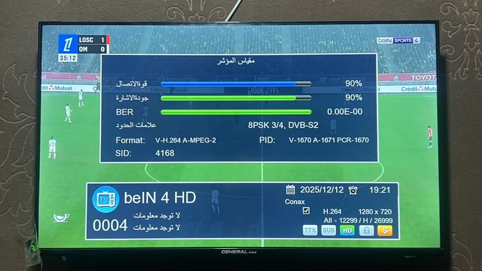تم تنصيب شبكة الوند للبث الرقمي الرياضي
باقةbeiN SPORTS الرياضية وSSC الرياضية
على طريقة الطبق نوع TeleSat بسبب المرتفعات
تم التنصيب على منظومة برج تولة فروش
باشارة عالية جداً وتم برمجة القنوات 50قناة تابعة لشبكة
العمل في خانقين - شارع الكورنيش
لتنصيب الستلايت+شبكة الوند للبث الرقمي الرياضي+الكاميرات
علي رياض-***********
الاشتراك الشهري 16 الف
الاشتراك ثلاث اشهر 45 الف
