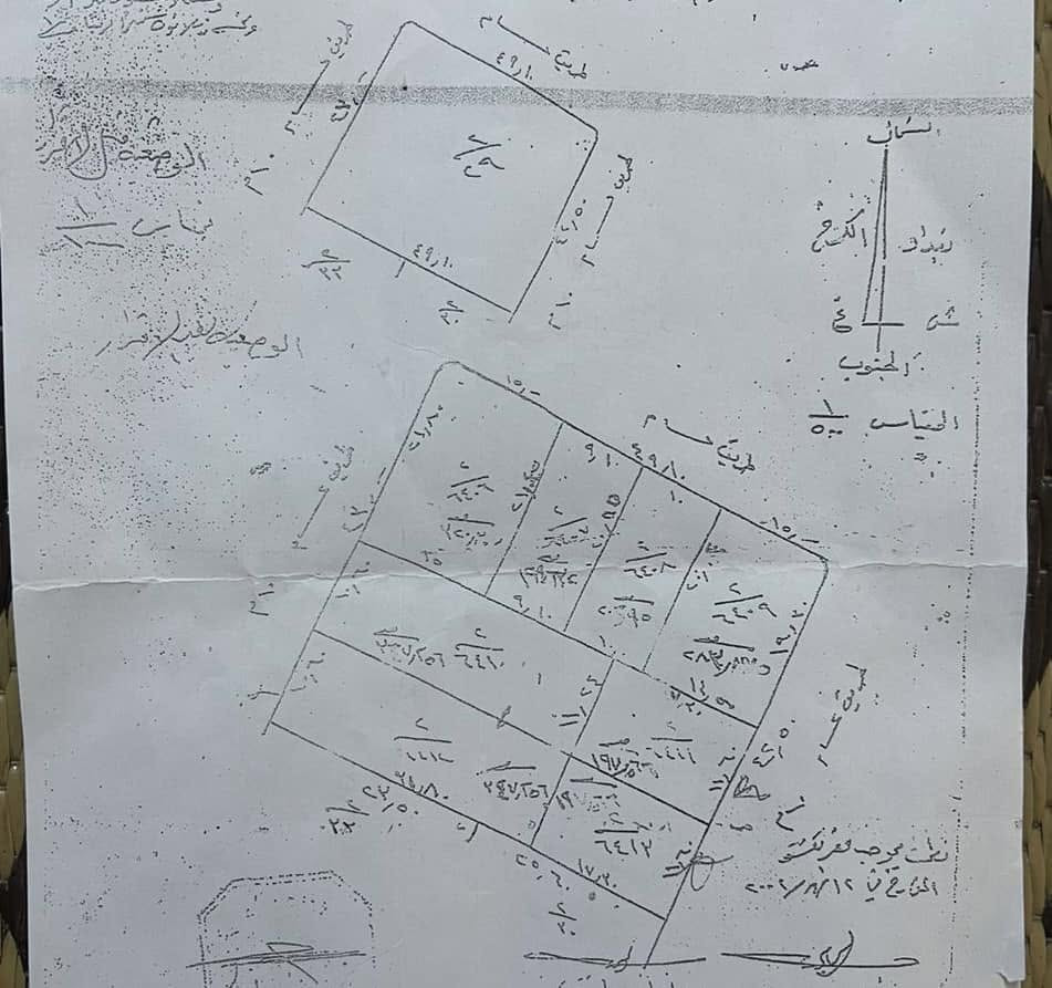 جانب من اعمال مكتب ود الهندسي تثبيت حدود ارض  وتقسيمها في المنصور حسب المخططات الموجودة عند صاحب الارض 🌹🌹
للاستفسار عن جميع الأعمال التواصل مع الصفحه او الاتصال على الارقام التالية:

*********** اتصال + واتساب 

*********** اتصال
