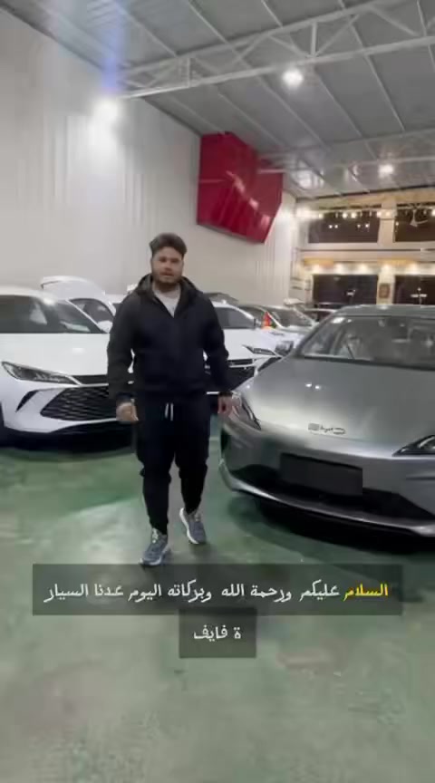 🚗 أناقة، توفير، وسعر مناسب… كلها تلقاها بـ BYD 💸

إذا تدور على سيارة اعتمادية وبأفضل سعر بالسوق العراقي،

موديلات BYD الجديدة متوفرة الآن في معرض التسامح🔥

✨ الموديلات المتوفرة:

🔹 Seal 5

🔹 Destroyer 05

🔹 Qin Plus

🎨 الألوان المتوفرة:

الأبيض | الأسود | الرصاصي المميز

🚘 كل الفئات والمواصفات متوفرة

💰 أسعار منافسة + عروض خاصة

📌 طريقة البيع:

يتوفر البيع نقداً أو مراوس

اقصاد متوافر 

📍 معارض البياع –شارع— الوصط 

لل ستفسار عن طريق الرقام 

وتساب *********** —تصال ***********— *********** 

لا تضيع الفرصة… سيارتك الجديدة تنتظرك هنا 🔥 #
