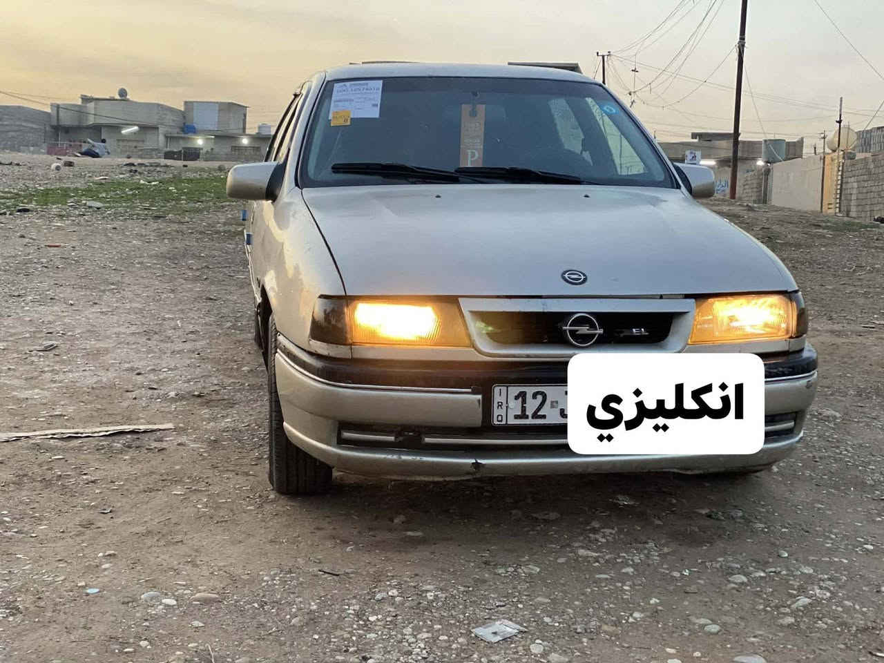 فكترا للبيع موديل 91 حجم 18 رقم نينوى الجديد سياره جاهزه ومكفوله السعر 34 وبيها مجال مكاني موصل شرط التحويل الاستفسار أكثر الاتصال عل رقم ***********
