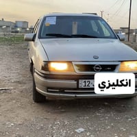 فيكترا • ٩١ • رقم نينوى