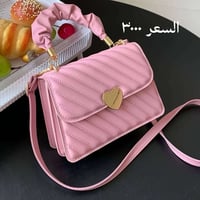 حقائب • الفلاحية واسط • توصيل