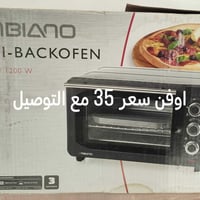 أغراض أمازون • فرن • توصيل محافظات