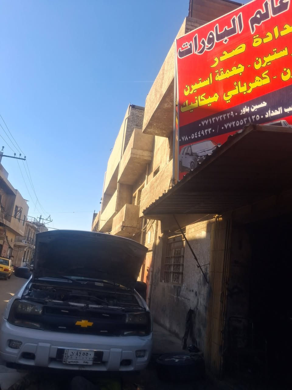 (بسم الله الرحمن الرحيم )
١.تبديل ماطور ستيرن كمارو 

٢. تبديل مشط ستيرن بلايزر 🔥

٣.  تبديل ماطور ستيرن جيب لاريد 2014🔥

٤.تحوير فورد سكيب من مشط ستيرن كهرباءي الى ميكانيكي 

((صاحب للحدادة))🔥

🔥
1-يوجد لدينا مشط ستيرن كهربائي+هايدروليك جميع السيارات الامريكي🔗

2-يوجد لدينا تحوير جميع انواع السيارات 🌐

3-باسعار مناسبة جداا✨

4-العنوان : بغداد ساحة الطيران الفرع الثالث 📍

5-بأدارة ابو اياد واولادة حسين باور وصاحب الحداد🔧

((للتواصل على الارقام التالية :

***********📞

***********📞

***********📞

صاحب الحداد☎️
