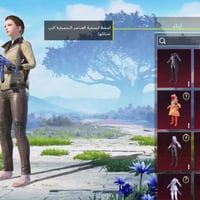 حساب للبيع • سماوه • سعر مناسب