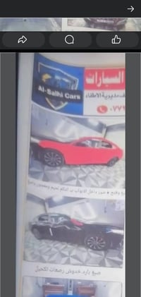 النترة  موديل ٢٠٢٢  N لاين سبورت   أعلى فئة  معوقين  فول مواصفات بصمه ...