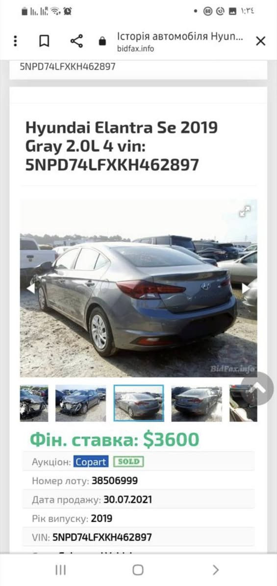 السلام عليكم
النترا ٢٠١٩ وارد امريكي حادثها مثل ماموضح بالصور بدون لغد وشاصي
باتري زوج تايرات جديد 
فقط الهزه منتهيه السنويه مامنتهيه
السعر ١٣٥٠٠$


**إذا كنت صاحب هذا الإعلان وتريد حذفه لأي سبب، رجاءا أرسل رسالة إلى الدعم الفني**