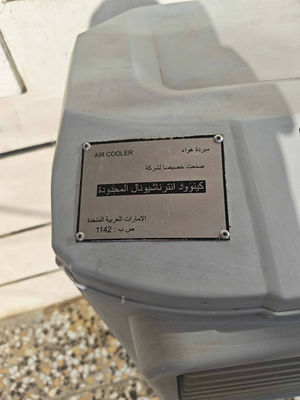 🔹 للبيع – مبردة كونوفيره (Kenwood) 🔹
✅ الماركة: كينوود (Kenwood) ✅ ثلاث سرعات ✅ استعمال شهر واحد فقط ✅ حالتها جديدة ونظيفة جداً
📍 المكان: بغداد – الحسينية – منطقة الصمود – قرب مدخل الحمل.
📞 للاستفسار والشراء: ***********
السعر 110قفل
