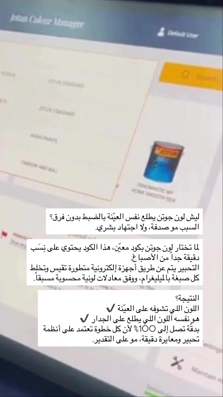 الأولى في الأصباغ 🎨


**إذا كنت صاحب هذا الإعلان وتريد حذفه لأي سبب، رجاءا أرسل رسالة إلى الدعم الفني**