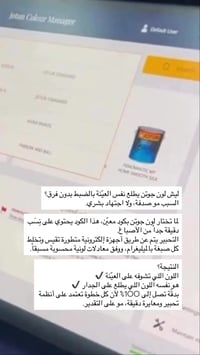 دهانات • الأولى