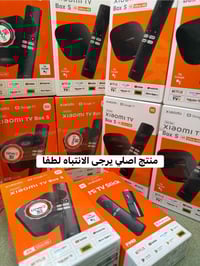 شاومي TV Box S 3D • شاومي TV Box S 2D • شاومي TV Stick