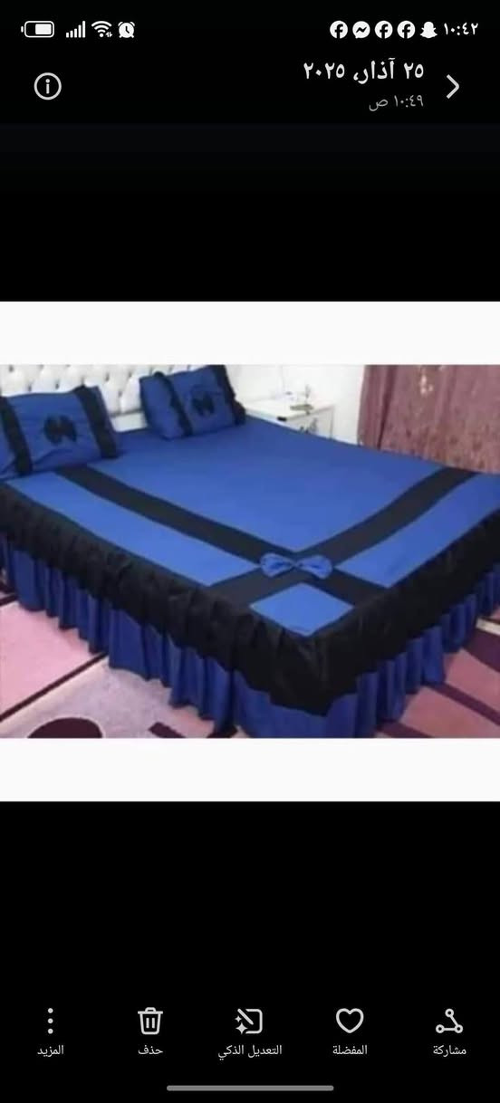 فرشات العيد سارعوا بلحجز يوجد خدمه توصيل جميع محافظات العراق مكاني بابل الحجز عل مراسله الصفحه او واتساب أو انيستا الرقم الحجز ***********#
