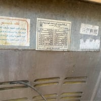 كريازي • كل العيون شغاله • ميسان