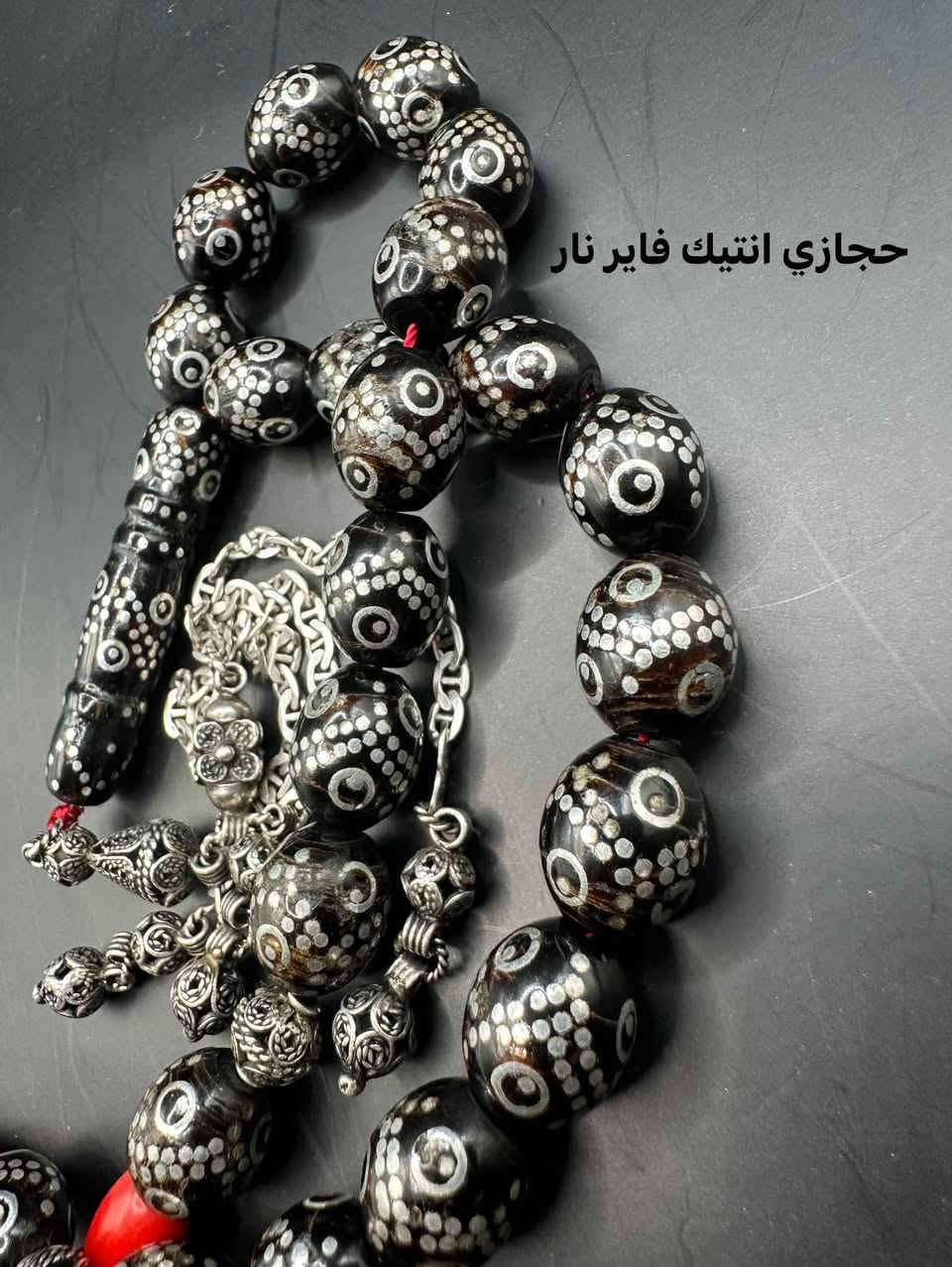 سلام عليكم اقرأ الوصف
يسر بحر الاحمر الطبيعي الحجازي انتيك الانتيك سبحة ختيارة محمل شيوخ مزينة بطقم فضة ٩٢٥ وزن صافي ٧٠ طقمها ٢٠ غ الله يبارك لراعيها من تكول حجازي لازم هيج يكون


**إذا كنت صاحب هذا الإعلان وتريد حذفه لأي سبب، رجاءا أرسل رسالة إلى الدعم الفني**