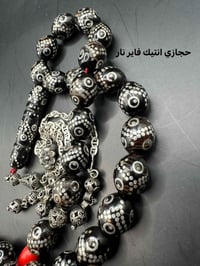 سبحة • بحر الأحمر • فضة ٩٢٥