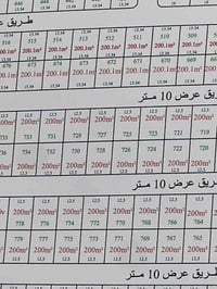 حي دجلة • ٢٠٠م • شارع ٢٥