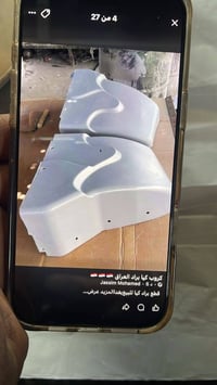 كفراد براد فايبر كلاس للبيع  بغداد أعوريج  07707863339 07822925064