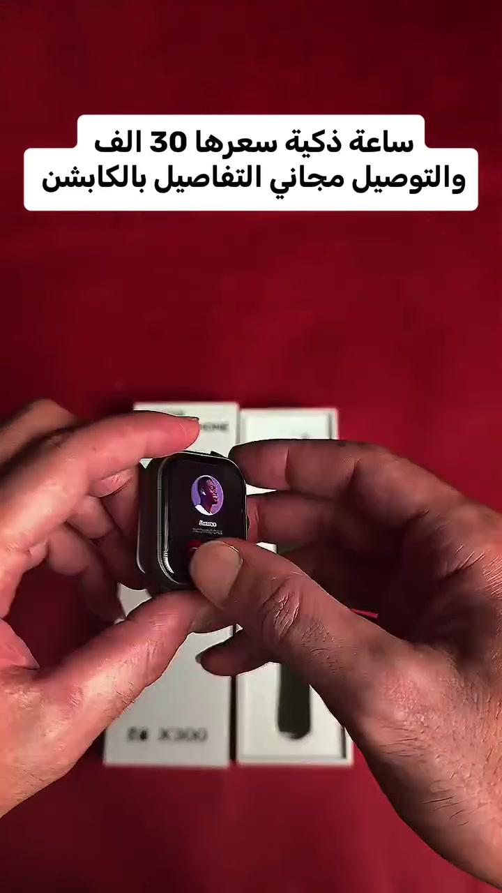 ساعة الهاتف الذكية Umeox Watch Phone X300

ساعة هاتف ذكية متكاملة تجمع بين وظائف الاتصال الهاتفي والمتابعة اليومية عبر معصمك مباشرة مع دعم كامل لتطبيق الاقتران المخصص.

• دعم كامل للاتصال والمراسلة: تمكنك من إجراء واستقبال المكالمات الهاتفية (Telephone Call) وعرض الرسائل الذكية (Smart Message) مباشرة.

• كاميرا مدمجة للتصوير والفيديو: تحتوي الساعة على كاميرا مدمجة تدعم التقاط الصور (Photo Camera) وتسجيل الفيديو (Video Camera).

• مشغل موسيقى ودعم ذاكرة خارجية: تحتوي على مشغل موسيقى (Music Player) مع منفذ يدعم كارت ذاكرة خارجي حتى سعة 32 جيجابايت (32GB card support).

• تتبع النشاط والمؤشرات الحيوية: تدعم الساعة مراقبة الأنشطة اليومية (Activity Monitoring) بالإضافة إلى مستشعر قياس نبضات القلب (Heart rate tester).

• التحكم عن بُعد وحماية ضد السرقة: تتيح لك ميزة التحكم بكاميرا الهاتف والتقاط الصور عن بُعد، مع وظيفة مكافحة الفقدان والسرقة للعثور على الهاتف الذكي.

• الماركة: UMEOX
• الموديل: X300
• نوع المنتج: ساعة هاتف ذكية (Smart phone watch)
• الاتصال والشبكة: تدعم بطاقة سيم (SIM Card)، وتدعم اتصال البلوتوث (Bluetooth 3.0).
• التوسعة والتخزين: تدعم كارت ذاكرة خارجي حتى 32 جيجابايت.
• التوافق وأنظمة التشغيل: تتوافق مع هواتف أندرويد وآيفون عبر تطبيق الاقتران المخصص Umeox Aliens.
• الشهادات والمقاييس: حاصلة على شهادات الجودة والمواصفات (CE ، RoHS).
• ميزات إضافية: مستشعر نبضات القلب، عداد الخطوات، مراقبة النوم، شريط الاختصارات السريعة، وضع الطيران، ومكافحة السرقة.

محتويات العلبة:
• ساعة الهاتف الذكية Umeox X300
• كتيب دليل التعليمات والتشغيل (باللغتين العربية والإنجليزية ويحتوي على رمز QR لتنزيل تطبيق Umeox Aliens)
.


**إذا كنت صاحب هذا الإعلان وتريد حذفه لأي سبب، رجاءا أرسل رسالة إلى الدعم الفني**