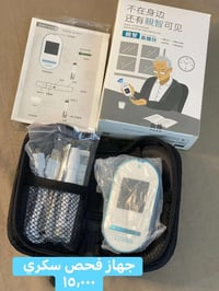 بضاعة إلكترونية • توصيل الموصل • توصيل محافظات