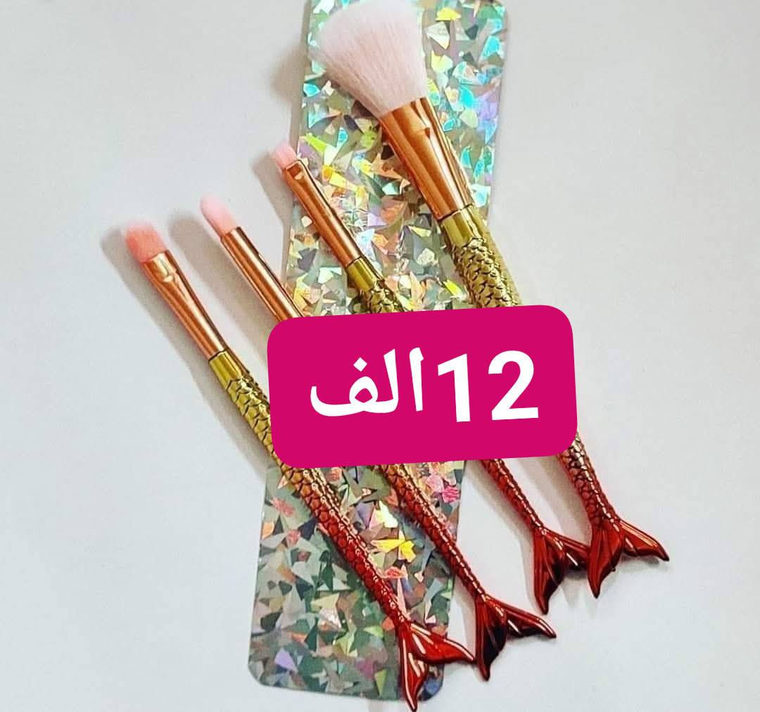 💥توفر من جديد pinceaux السمكة 💥
✨️ العلبة باربعة احجام ✨️
متوفر في عدة الوان
مرحبا بكم


**إذا كنت صاحب هذا الإعلان وتريد حذفه لأي سبب، رجاءا أرسل رسالة إلى الدعم الفني**