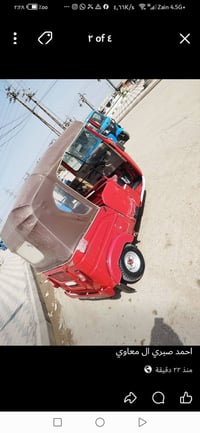 رفاعي • كفاله • لوحات طالعه