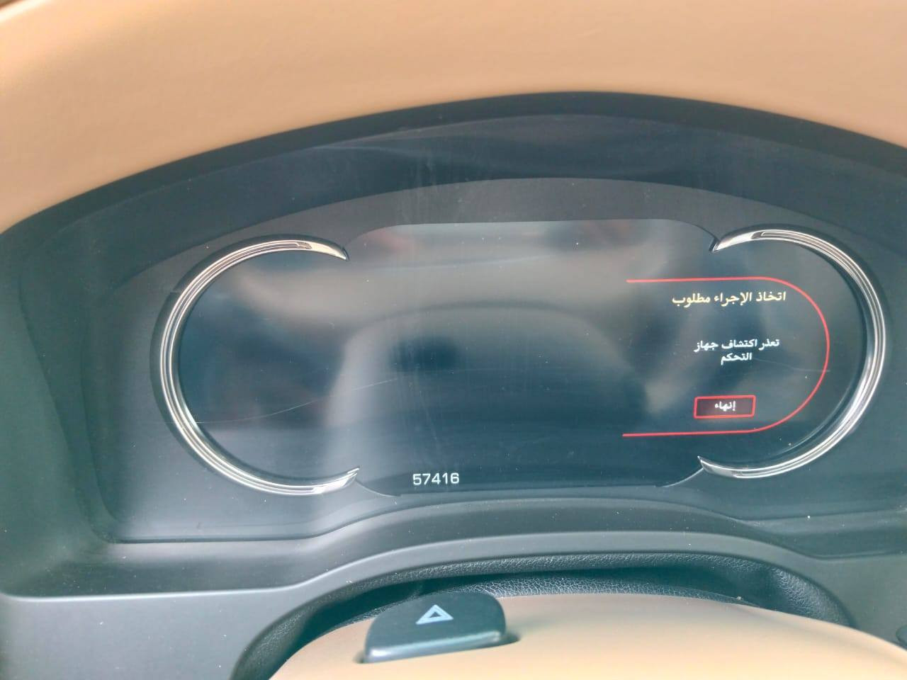 سلام عليكم كديلاك سكاليت بلاتينيوم خليجيه فول مواصفات سعر390 عنوان مدينه صدر ***********3
