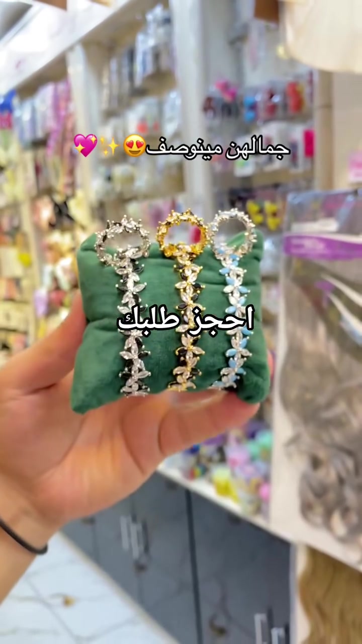 اكسسوارات


**إذا كنت صاحب هذا الإعلان وتريد حذفه لأي سبب، رجاءا أرسل رسالة إلى الدعم الفني**