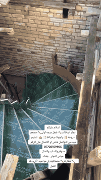 نجار ابو قالب🔨 شغل درجه اولى🔨 مصمم دروجه🪜 واجهات وخرائط📑 🏤  تسليم مهند...