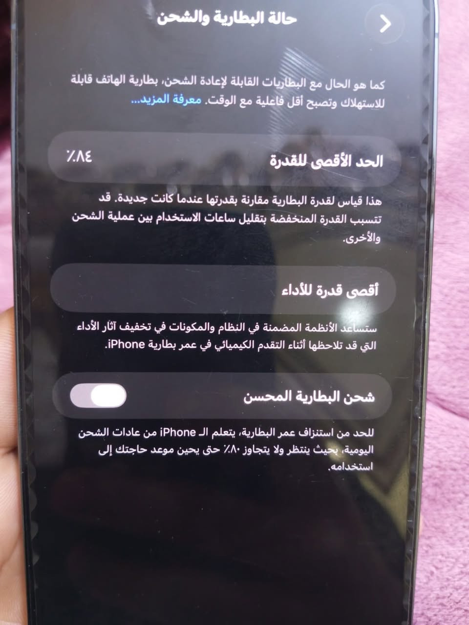 13برو ماكس
جهاز مكفول ما مفتوح بيه شي و لا مبدل بيه شي فقط الكامرات الخلفيات طفن السيلفي تشتغل بطاريه 84 زلق ما بيه سعره 650 بيه مجال


**إذا كنت صاحب هذا الإعلان وتريد حذفه لأي سبب، رجاءا أرسل رسالة إلى الدعم الفني**