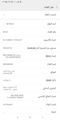 شاومي 6X • بغداد • للبيع