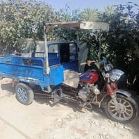 شاميه • مكاني