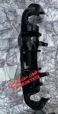 دفيوزر دورنكو لماع يوجد توصيل لجميع المحافظات  07726267373