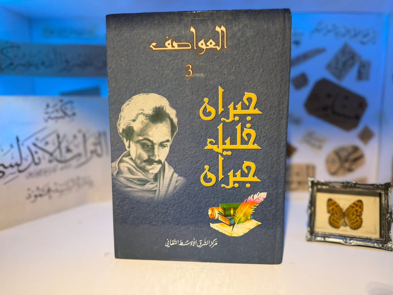 عرض موسوعة الأعمال الكاملة لجبران خليل جبران بسعر 39 الف فقط لا غير بعد ان كان سعر ٥٥ الف  
 الموسعة معروفة للجميع 15 مجلد كاملة 

مكتبة التراث الاندلسي 
 تقدم لكم مجموعة كتب بأسعار مناسبة جداً 
يوجد توصيل لكل العراق
يوجد شراء كتب 
يوجد استبدال كتب 
في حال لم يضهر زر المراسلة يرجى مراسلتنا على الرقم ***********
#مكتبة_التراث_الاندلسي_سيد_محمود #العراق_السعودية_قطر_الامارات_الكويت_البحرين_اليمن_الخليج_سوريا_مصر_لبنان_الجزائر_تونس_المغرب_قطر_دب
#كتب_ادبية_علمية_سياسية_اجتماعية_شعرية_انجليزية_عربي_روايات_تنمية #روايات_قصص_كتب_شعر_أدب__علوم_تنمية_بشرية #اكسبلور
