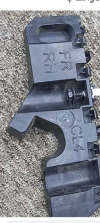 ماسكه دعاميه جهه اليمين تفصيخ 07717748947