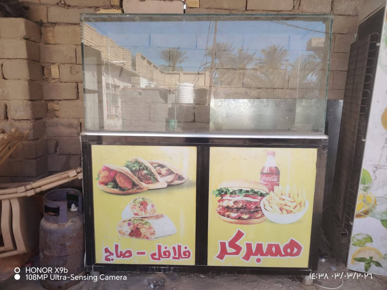 شواية برغر 
جام خانة 
بوجه 
للبيع باسعار مناسبه 
المكان سوق الشيوخ 
للتواصل ‏‪***********‬‏
