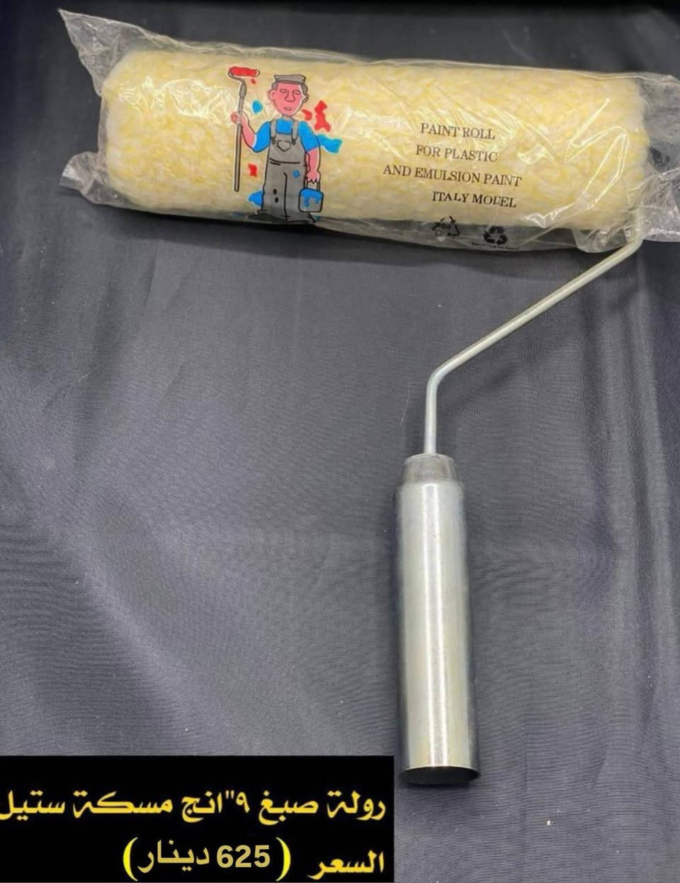 جمله فقط


**إذا كنت صاحب هذا الإعلان وتريد حذفه لأي سبب، رجاءا أرسل رسالة إلى الدعم الفني**