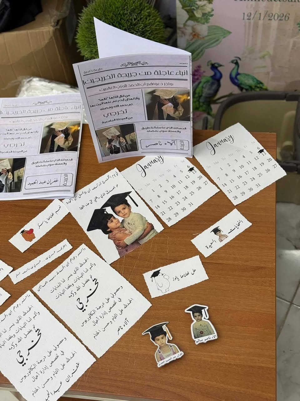 توفر لدى مطبعة حسام الزبيدي كل ما تحتاجه من عالم الطباعة:  

- 🖨️ طباعة الأكواب  
- 📸 سحب الصور واستنساخ  
- 👕 طباعة الملابس  
- 📑 بروشورات وإعلانات  
- 📜 بوسترات وكافة أنواع الطباعة  

📍 العنوان: الديوانية – عفك – خلف دائرة كهرباء عفك  

📞 للتواصل:  
- 📱 واتساب: ***********  
- 📲 تليجرام: ***********  

خدماتنا متوفرة دائمًا… تعامل راقٍ وجودة مميزة 🌹
