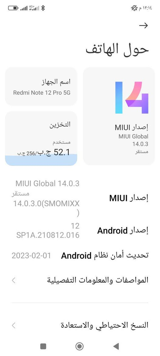 ريدمي نوت 12 برو 5g ذاكرة 256 رام 12 
اخو الجديد فقط شاحن اصلي وكفر
السعر 225 يرهم مراوس باعلى حلة مركز مدينة


**إذا كنت صاحب هذا الإعلان وتريد حذفه لأي سبب، رجاءا أرسل رسالة إلى الدعم الفني**