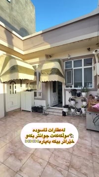 كلار • ١٢٥م • طابو