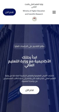 التقديم للدراسات العليا. مكتبة اقرأ استاذ حقي للتقديم او الاستفسار 077...