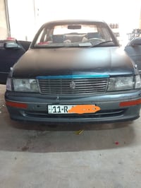 كراون ٩٤ • بدون صبغ • تحويل بسمي ٢٠٢٩