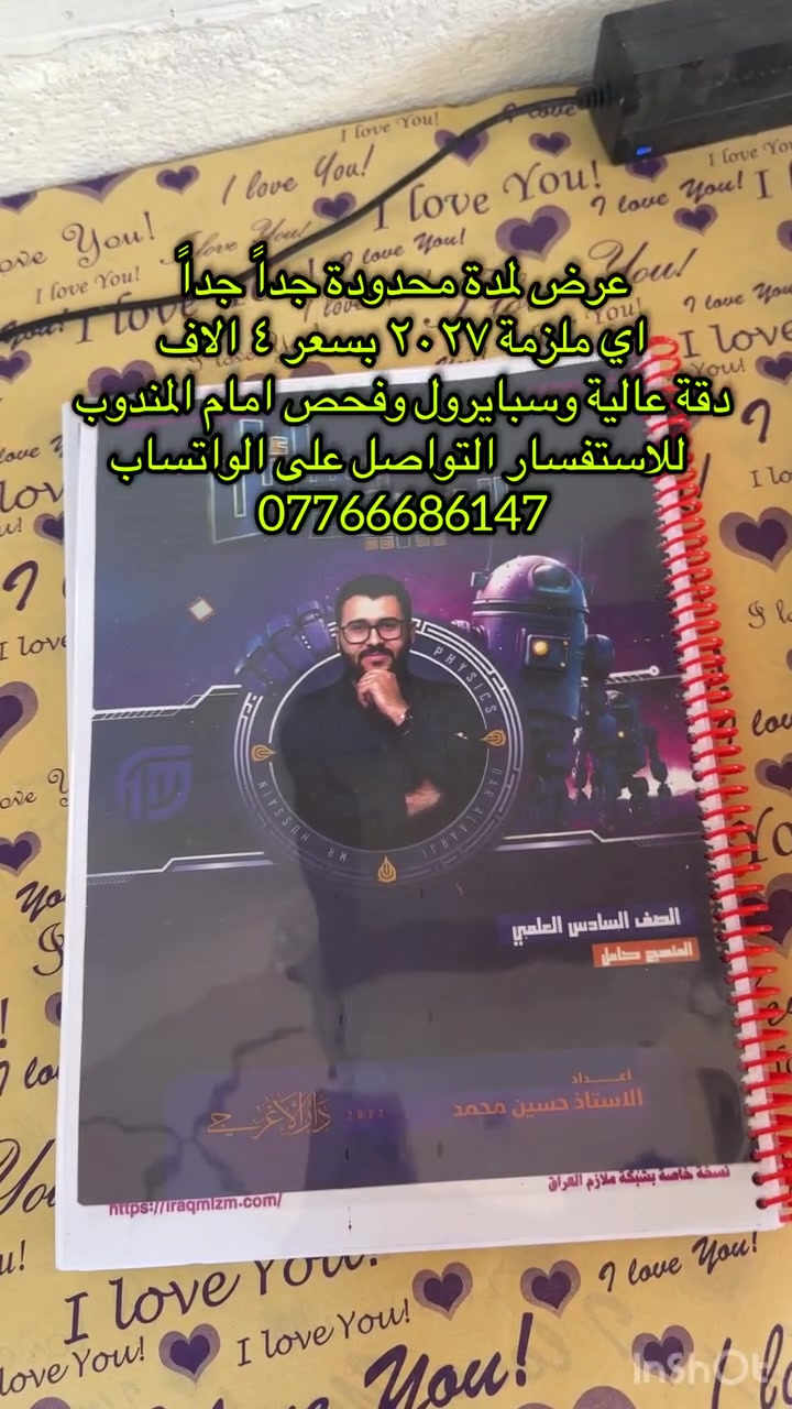 عرض لفترة محدودة جداً جداً


**إذا كنت صاحب هذا الإعلان وتريد حذفه لأي سبب، رجاءا أرسل رسالة إلى الدعم الفني**