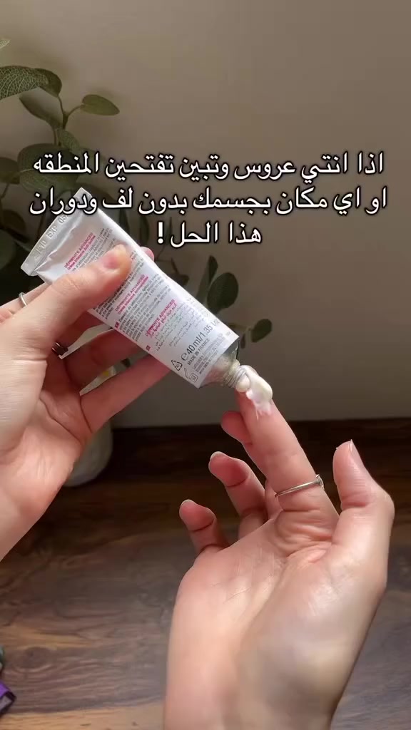 كريم التفتيح و توحيد لون البشرة ACM الفرنسي🤍 

يعالج البقع الداكنة الناتجة عن :
التعرض المفرط للشمس✨
الكلف الناتج عن الحمل او التغيرات الهرمونية✨
اثار حب الشباب او الالتهابات الجلدية✨
علامات التقدم في العمر✨

السعر DM 💌.
توصيل مجاني ضمن سوريا 💚


**إذا كنت صاحب هذا الإعلان وتريد حذفه لأي سبب، رجاءا أرسل رسالة إلى الدعم الفني**