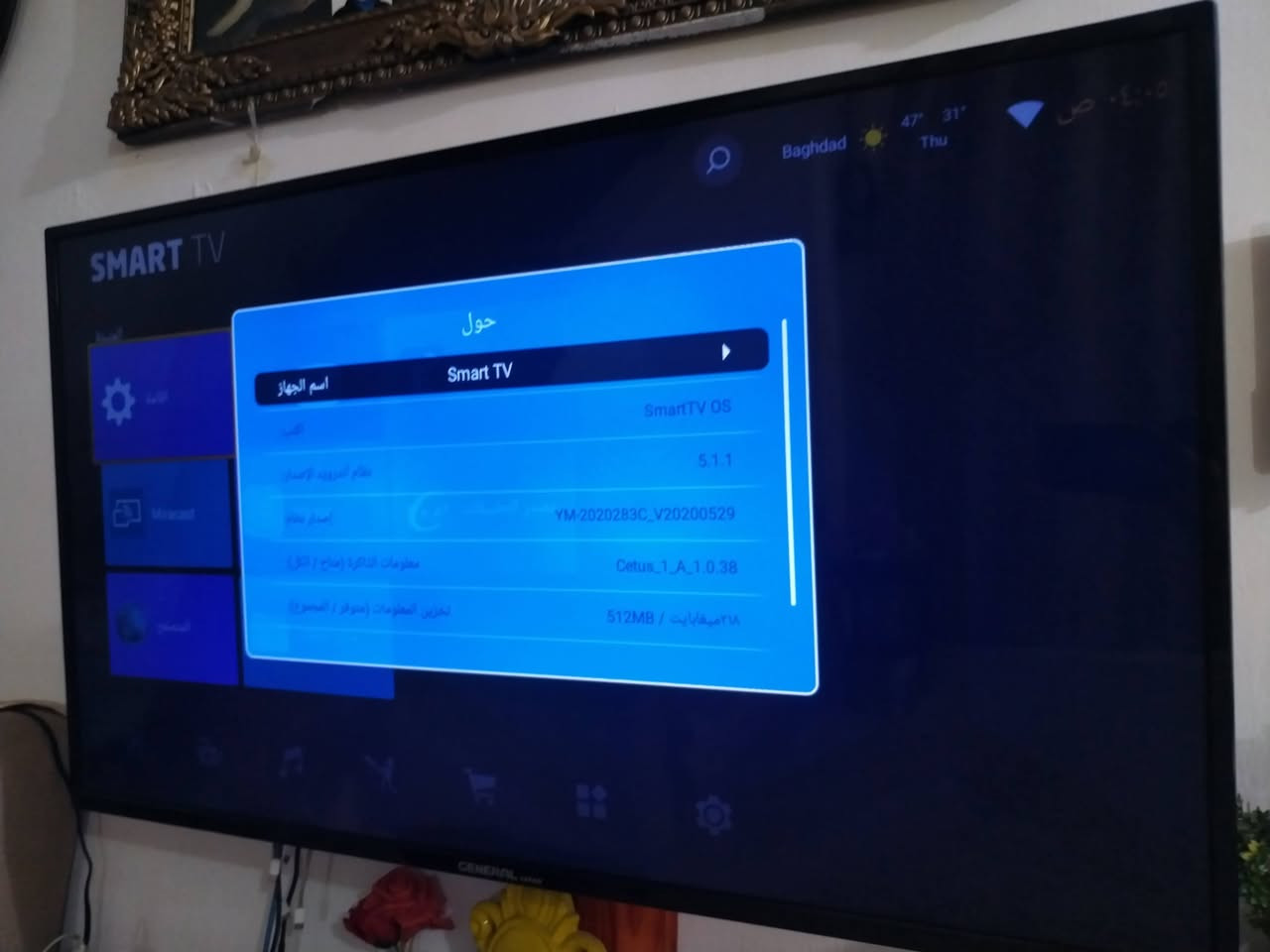 بلازما نوع smart TV العنوان بغداد الاعظميه
الرقم للاستفسار ***********
